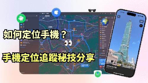 荔波侦探公司